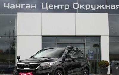 KIA Seltos I, 2020 год, 2 199 000 рублей, 1 фотография