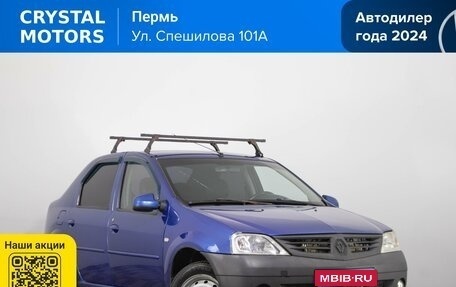 Renault Logan I, 2008 год, 429 000 рублей, 1 фотография