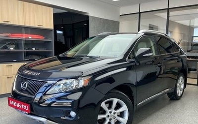 Lexus RX III, 2010 год, 1 960 000 рублей, 1 фотография
