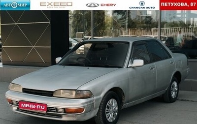Toyota Carina, 1991 год, 150 000 рублей, 1 фотография