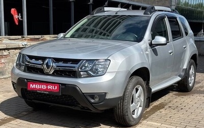 Renault Duster I рестайлинг, 2018 год, 1 420 000 рублей, 1 фотография