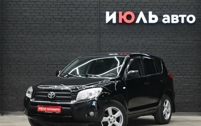 Toyota RAV4, 2007 год, 1 150 000 рублей, 1 фотография