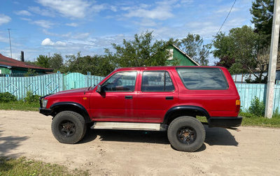 Toyota Hilux VI, 1991 год, 1 050 000 рублей, 1 фотография