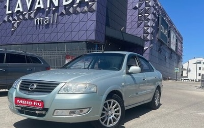 Nissan Almera Classic, 2006 год, 550 000 рублей, 1 фотография