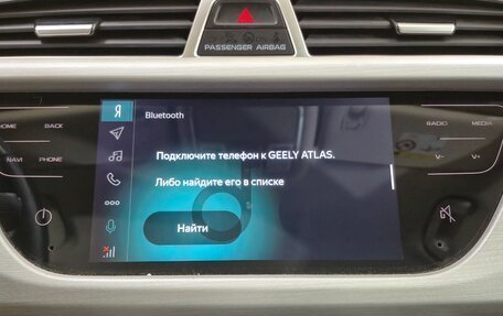 Geely Atlas I, 2020 год, 1 692 000 рублей, 18 фотография