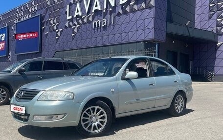 Nissan Almera Classic, 2006 год, 550 000 рублей, 2 фотография