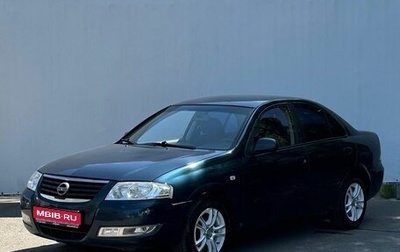Nissan Almera Classic, 2008 год, 480 000 рублей, 1 фотография