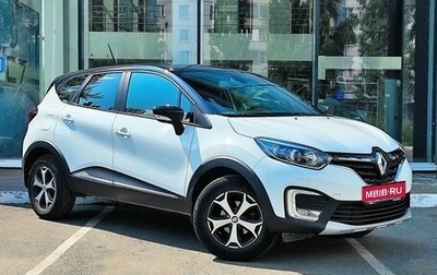 Renault Kaptur I рестайлинг, 2020 год, 1 457 900 рублей, 1 фотография