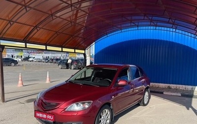 Mazda 3, 2008 год, 777 000 рублей, 1 фотография