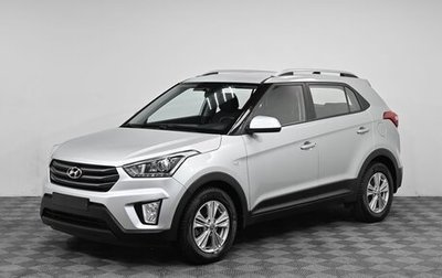 Hyundai Creta I рестайлинг, 2018 год, 1 599 000 рублей, 1 фотография