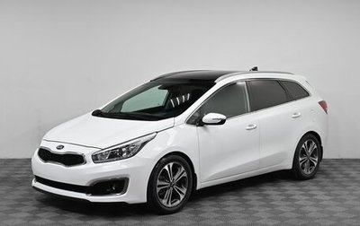 KIA cee'd III, 2018 год, 1 499 000 рублей, 1 фотография