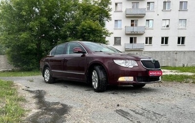 Skoda Superb III рестайлинг, 2010 год, 900 000 рублей, 1 фотография