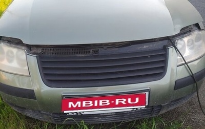 Volkswagen Passat B5+ рестайлинг, 2002 год, 300 000 рублей, 1 фотография