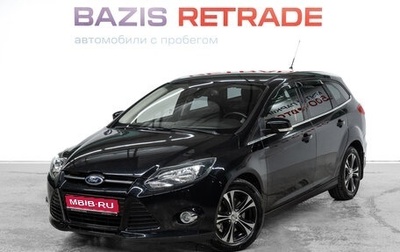 Ford Focus III, 2012 год, 849 000 рублей, 1 фотография