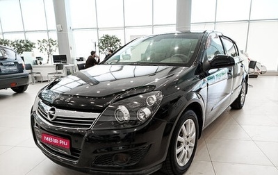 Opel Astra H, 2014 год, 833 000 рублей, 1 фотография