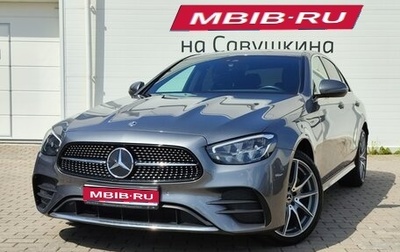 Mercedes-Benz E-Класс, 2021 год, 4 790 000 рублей, 1 фотография