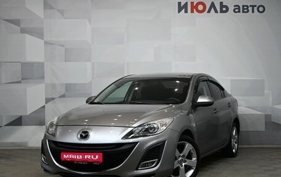 Mazda 3, 2010 год, 1 070 000 рублей, 1 фотография