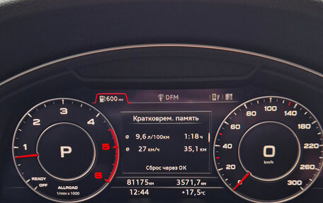 Audi Q7, 2018 год, 4 950 000 рублей, 9 фотография