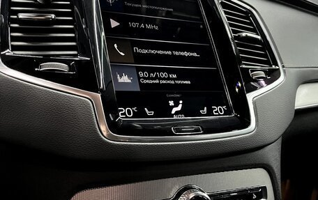 Volvo XC90 II рестайлинг, 2021 год, 7 200 000 рублей, 26 фотография