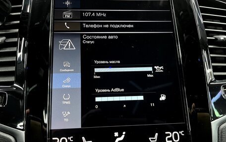 Volvo XC90 II рестайлинг, 2021 год, 7 200 000 рублей, 24 фотография