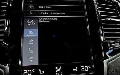 Volvo XC90 II рестайлинг, 2021 год, 7 200 000 рублей, 23 фотография