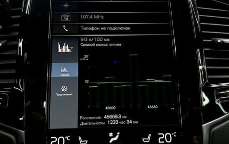 Volvo XC90 II рестайлинг, 2021 год, 7 200 000 рублей, 25 фотография