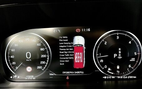 Volvo XC90 II рестайлинг, 2021 год, 7 200 000 рублей, 27 фотография