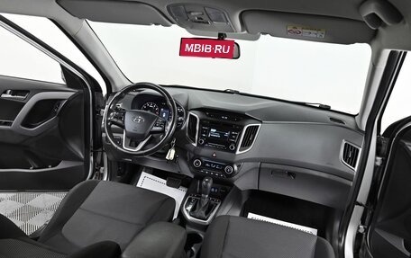 Hyundai Creta I рестайлинг, 2018 год, 1 599 000 рублей, 5 фотография