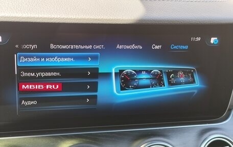 Mercedes-Benz E-Класс, 2021 год, 4 790 000 рублей, 24 фотография