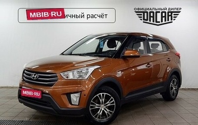 Hyundai Creta I рестайлинг, 2017 год, 1 320 000 рублей, 1 фотография