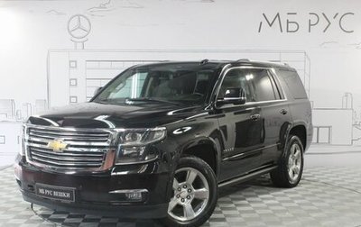 Chevrolet Tahoe IV, 2020 год, 6 150 000 рублей, 1 фотография