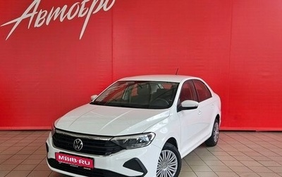 Volkswagen Polo VI (EU Market), 2021 год, 1 445 000 рублей, 1 фотография