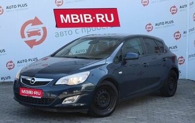 Opel Astra J, 2010 год, 679 000 рублей, 1 фотография