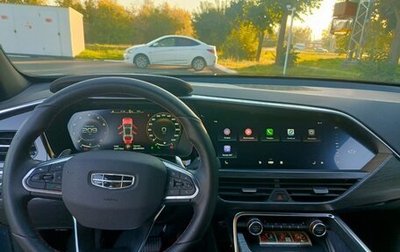 Geely Tugella FY11, 2023 год, 3 400 000 рублей, 1 фотография