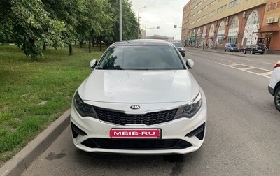 KIA Optima IV, 2019 год, 1 770 000 рублей, 1 фотография