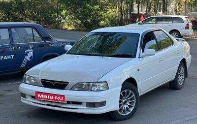 Toyota Vista, 1996 год, 445 000 рублей, 1 фотография