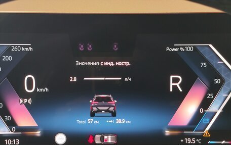 BMW X3, 2025 год, 7 390 000 рублей, 31 фотография