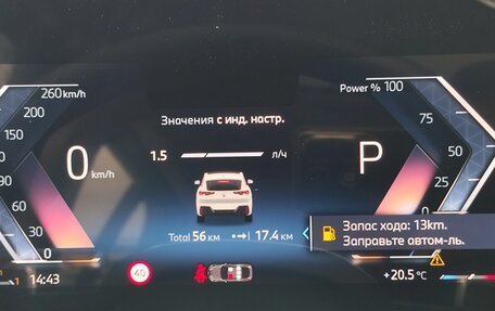 BMW X2, 2024 год, 5 490 000 рублей, 13 фотография