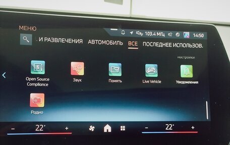 BMW X2, 2024 год, 5 490 000 рублей, 30 фотография