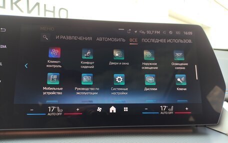 BMW X1, 2025 год, 5 690 000 рублей, 25 фотография
