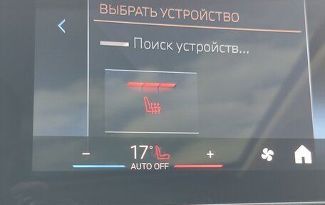BMW X1, 2025 год, 5 690 000 рублей, 27 фотография