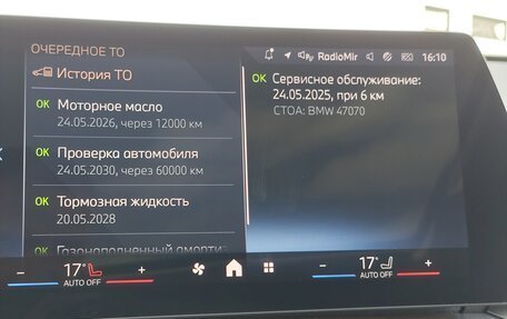 BMW X1, 2025 год, 5 690 000 рублей, 28 фотография