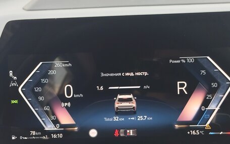 BMW X1, 2025 год, 5 690 000 рублей, 32 фотография