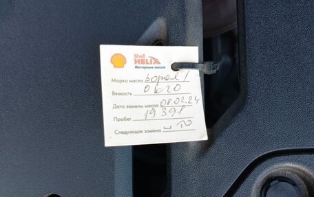 Geely Tugella FY11, 2023 год, 3 400 000 рублей, 7 фотография