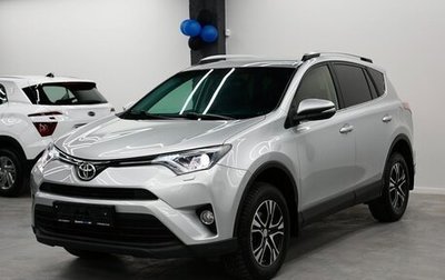 Toyota RAV4, 2016 год, 1 595 000 рублей, 1 фотография