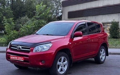 Toyota RAV4, 2008 год, 961 000 рублей, 1 фотография