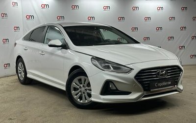 Hyundai Sonata VII, 2019 год, 1 599 000 рублей, 1 фотография