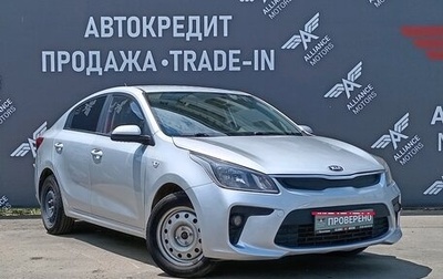KIA Rio IV, 2020 год, 950 000 рублей, 1 фотография