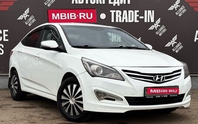 Hyundai Solaris II рестайлинг, 2016 год, 870 000 рублей, 1 фотография