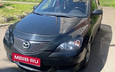 Mazda 3, 2005 год, 600 000 рублей, 1 фотография